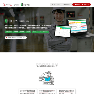 株式会社ユニフェイスのアイキャッチ画像