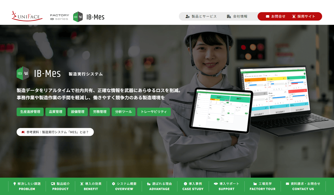株式会社ユニフェイスの画像1